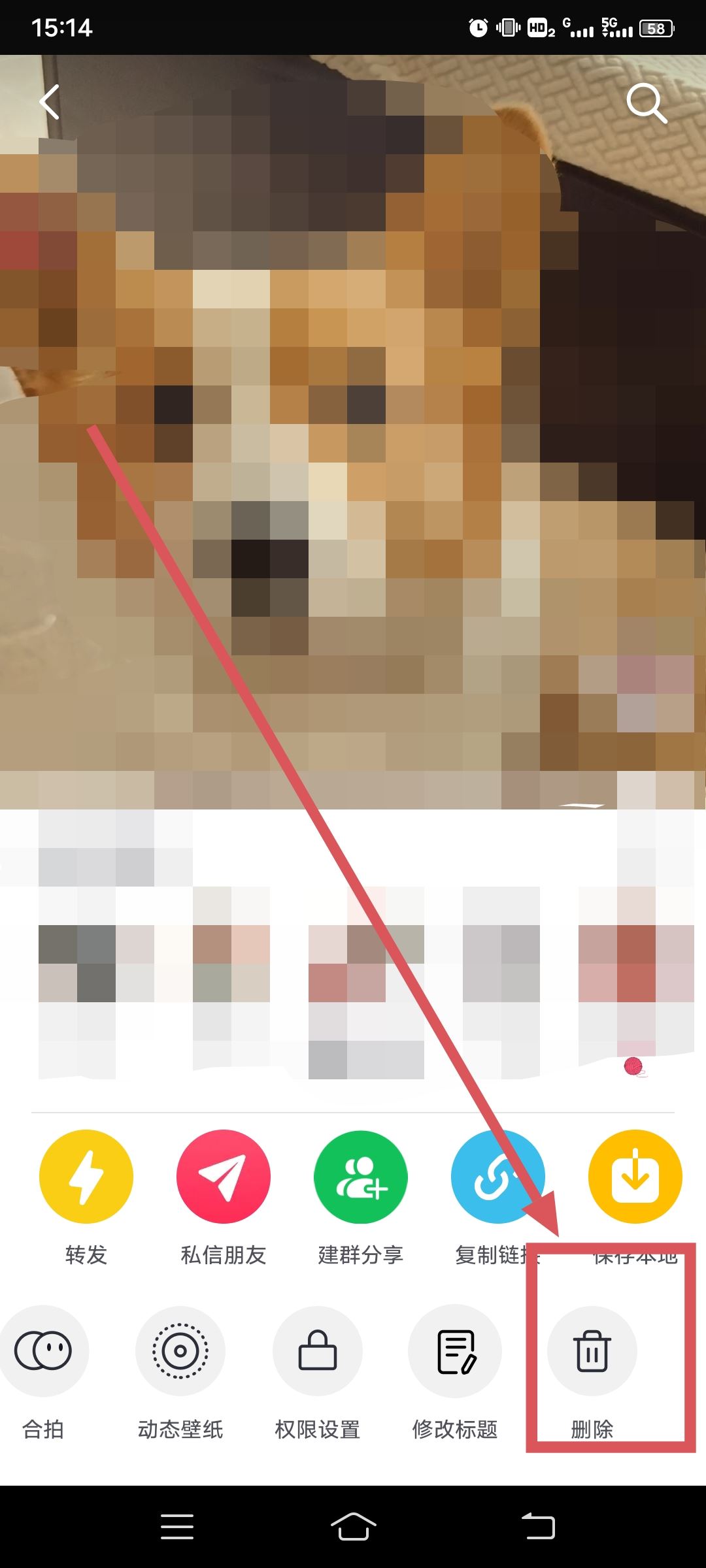 怎么刪除自己拍的抖音？