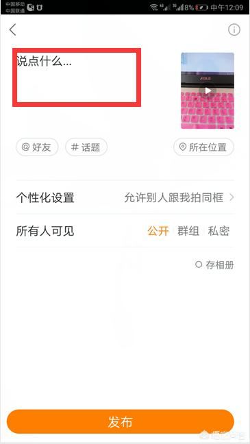 快手視頻作品可以更換照片做視頻的封面嗎？