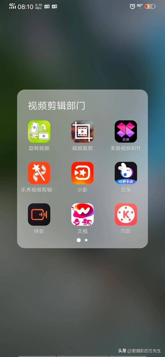 如何把自己拍攝的視頻聲音去除？