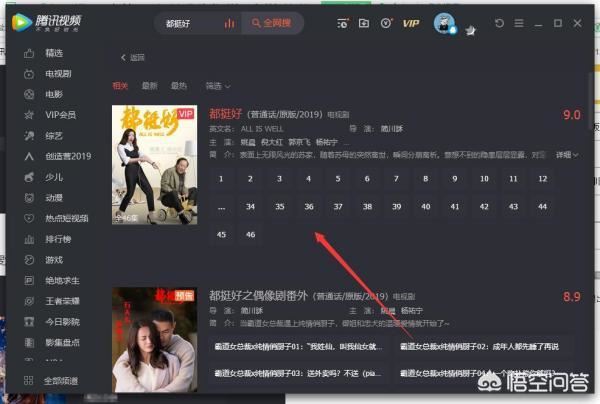 騰訊視頻怎么下載到電腦，騰訊視頻下載教程？