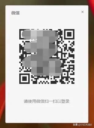 在電腦上如何用微信視頻聊天？