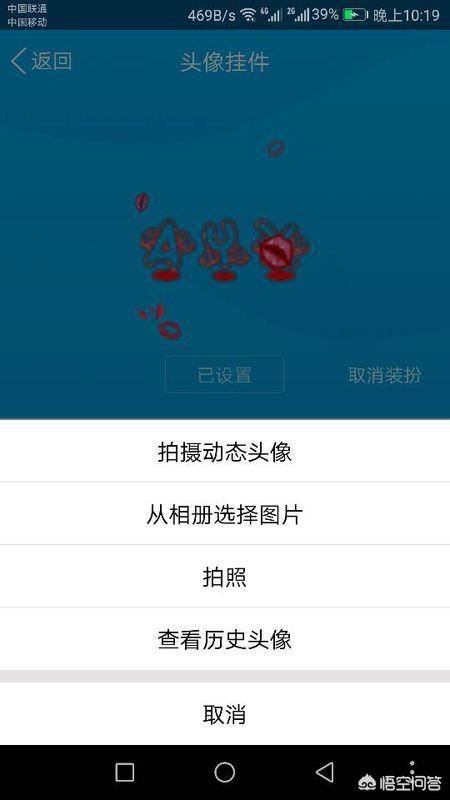 一段視頻，把人的頭像換了，怎么做，要免費(fèi)軟件？
