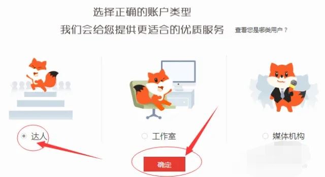 搜狐網(wǎng)怎么發(fā)視頻有收益？