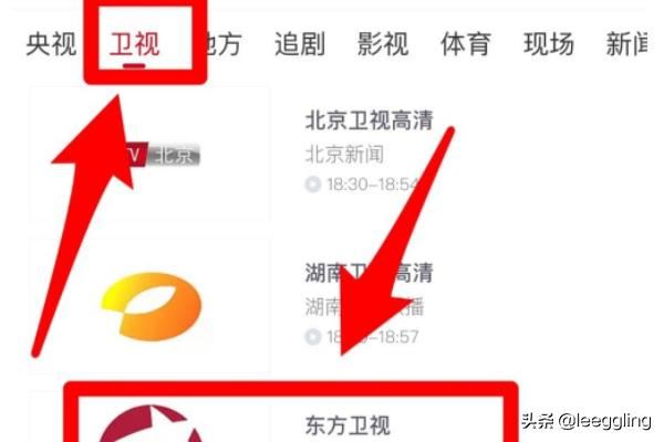東方衛(wèi)視直播在線觀看方法（回看高清不卡）？