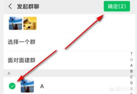 微信多人視頻怎么弄？