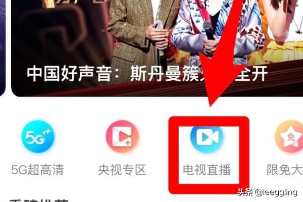 東方衛(wèi)視直播在線觀看方法（回看高清不卡）？