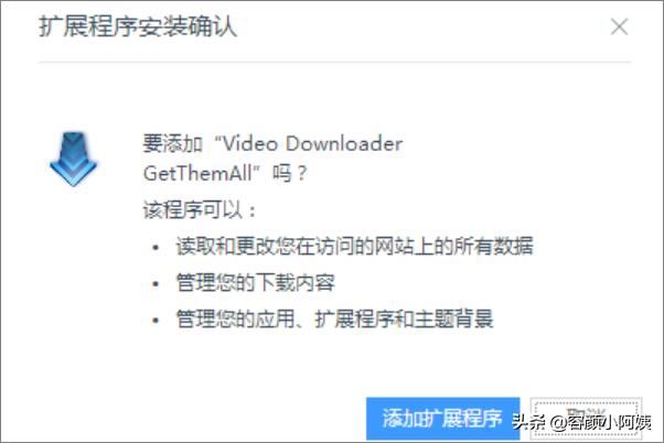 怎么下載UC瀏覽器網(wǎng)頁(yè)中的視頻？