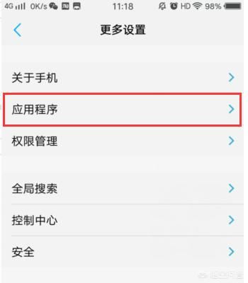 vivo手機怎么把手機里不要的圖片和視頻刪除？