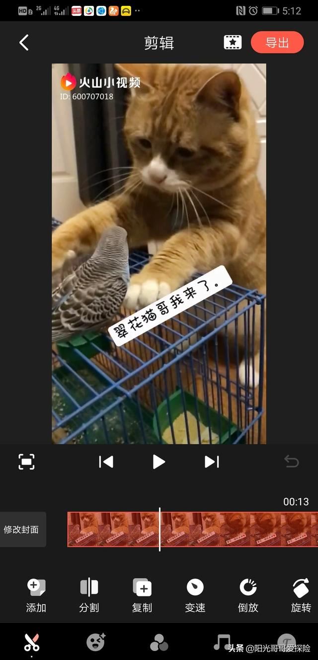 如何把自己拍攝的視頻聲音去除？