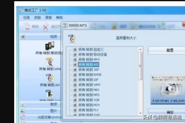 視頻只有聲音沒有畫面怎么回事？