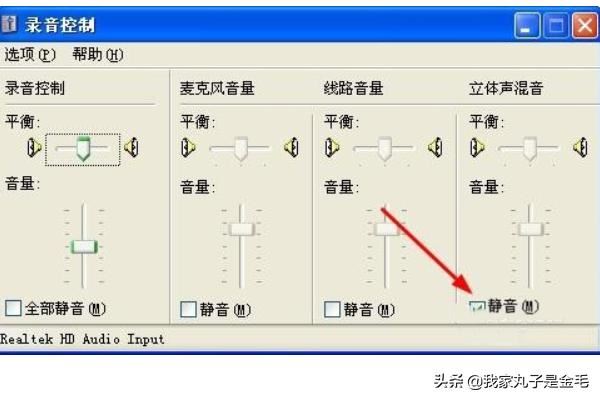如何錄制視頻沒(méi)有聲音怎么辦（無(wú)聲音解決方法）？
