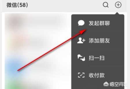 微信多人視頻怎么弄？