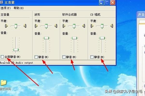 如何錄制視頻沒(méi)有聲音怎么辦（無(wú)聲音解決方法）？