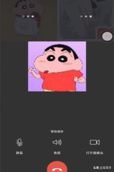 微信多人視頻怎么弄？