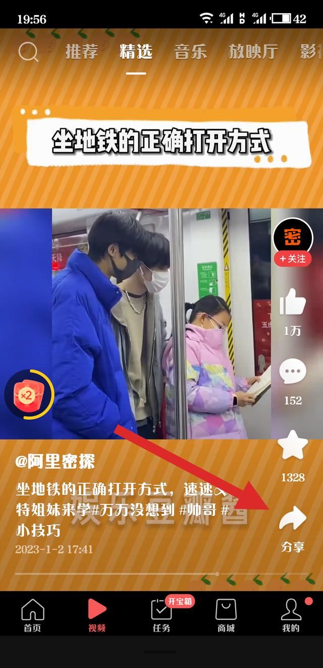 視頻轉(zhuǎn)發(fā)不了怎么辦？