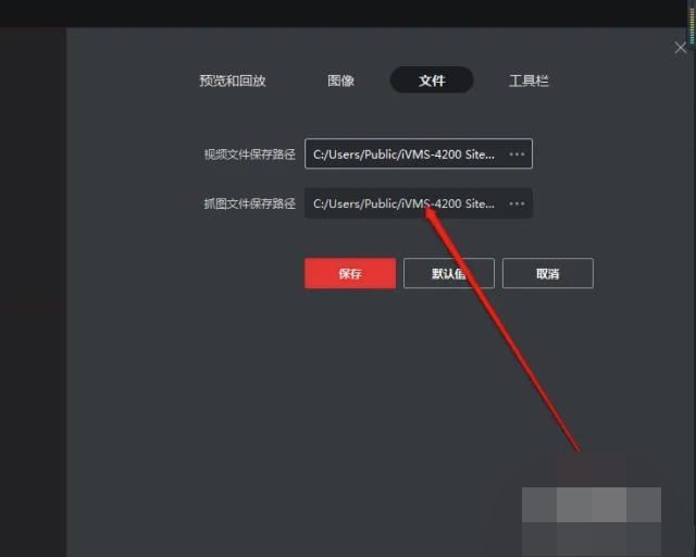 監(jiān)控視頻怎么拷出來？