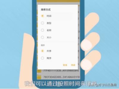 手機(jī)QQ怎么刪除短視頻/小視頻？