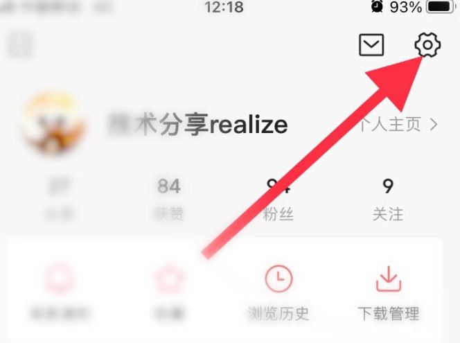 頭條視頻背景變黑？