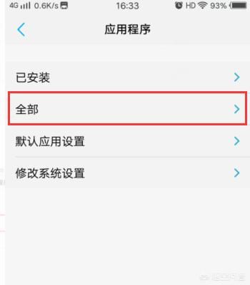 vivo手機怎么把手機里不要的圖片和視頻刪除？