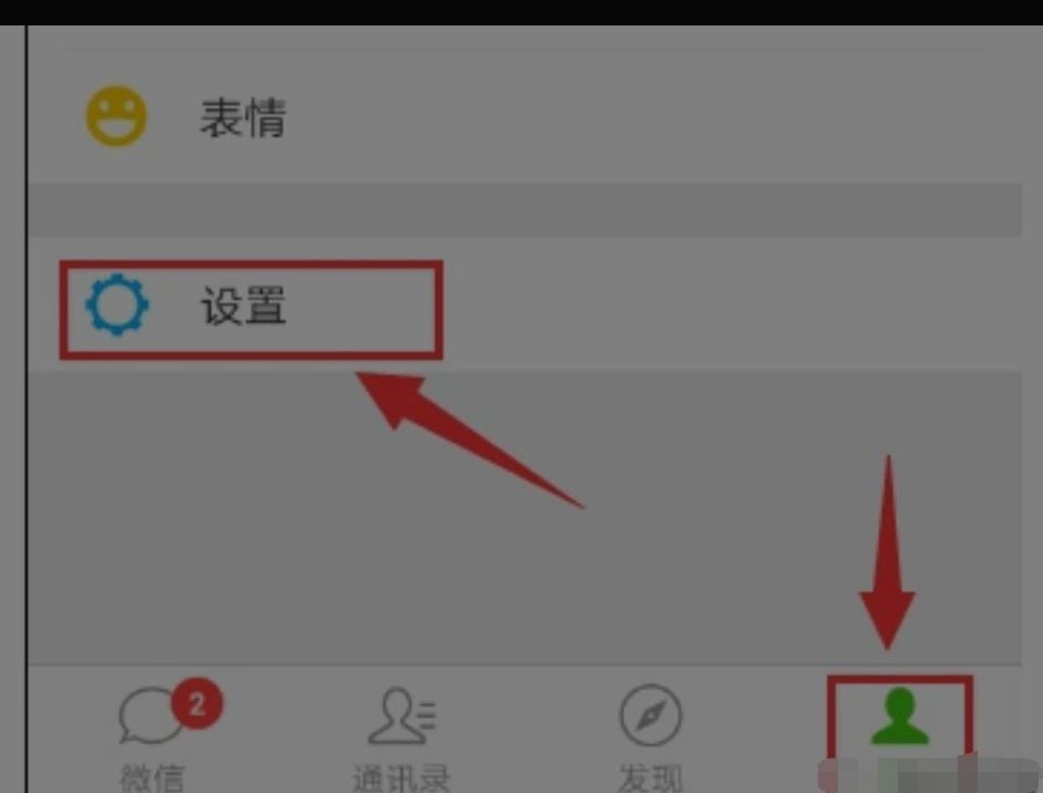 微信視頻通話聲音小怎么辦？