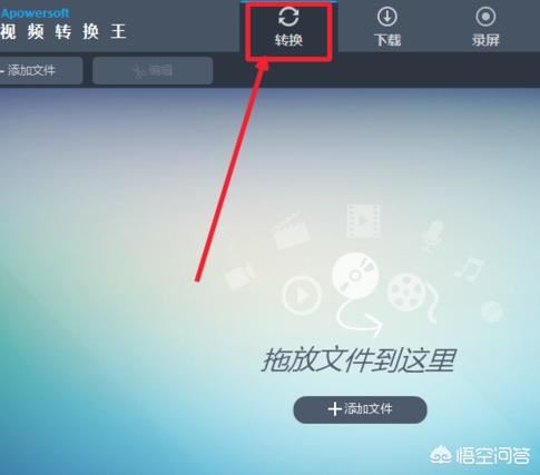 怎樣將視頻文件修改為高清或超清？