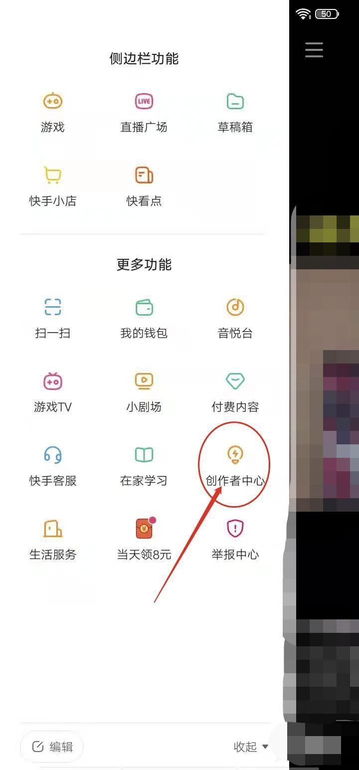 怎樣在快手上發(fā)布視頻然后解說？