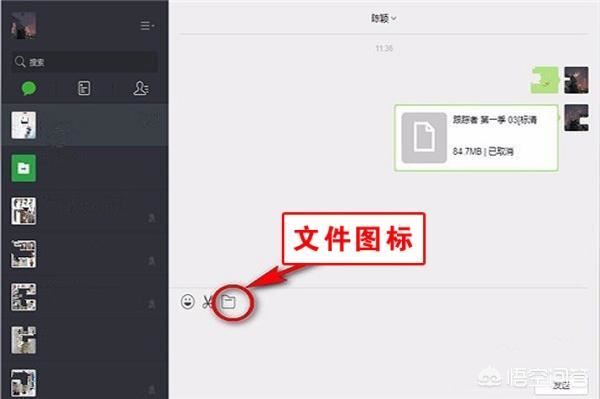 5分鐘以上的微信視頻怎樣發(fā)送給朋友？