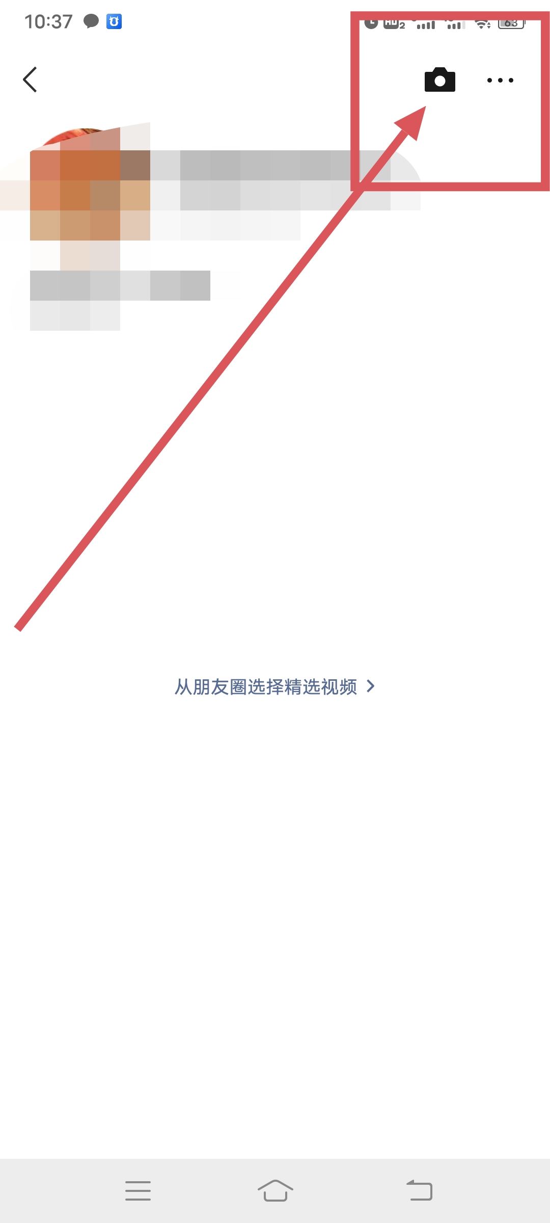 微信視頻號怎么發(fā)作品？