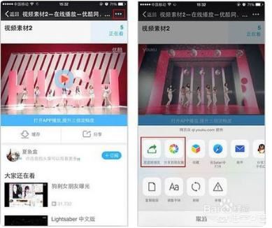 蘋(píng)果手機(jī)怎么發(fā)送超過(guò)五分鐘視頻？