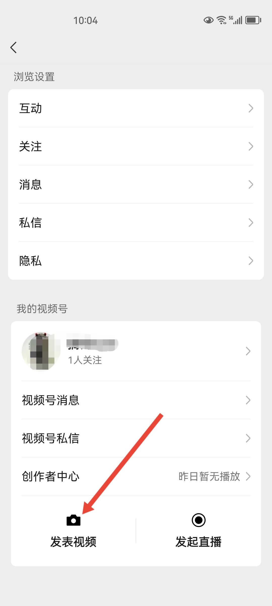 微信視頻號怎么發(fā)表作品？