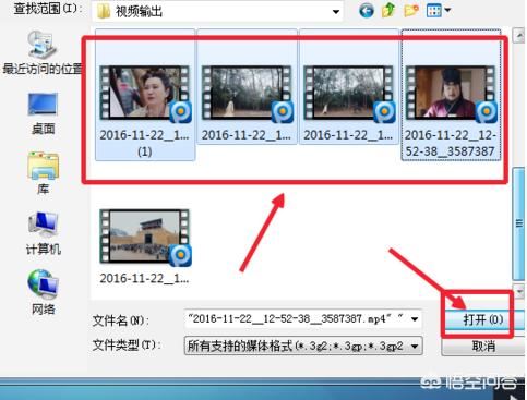 怎樣將視頻文件修改為高清或超清？