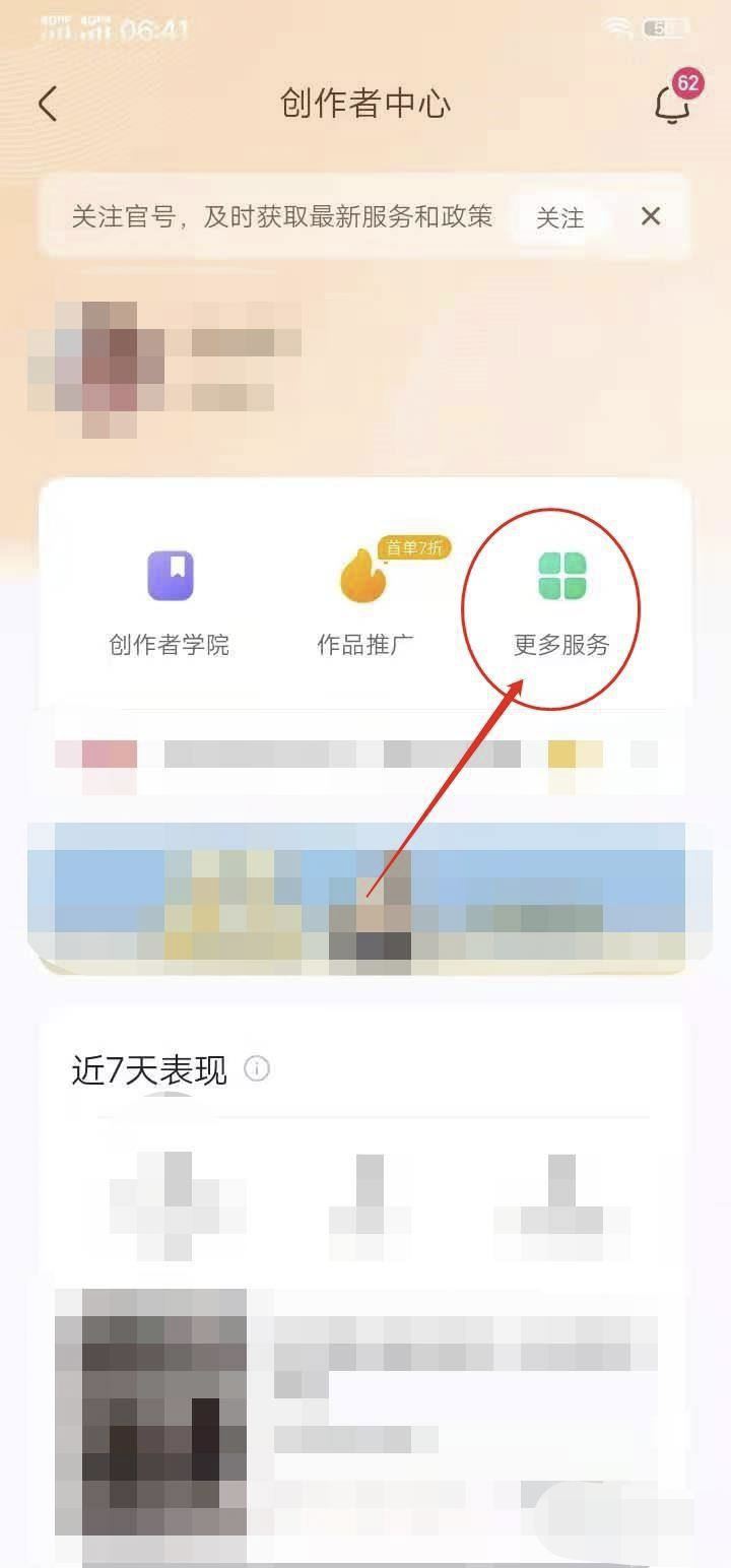 怎樣在快手上發(fā)布視頻然后解說？