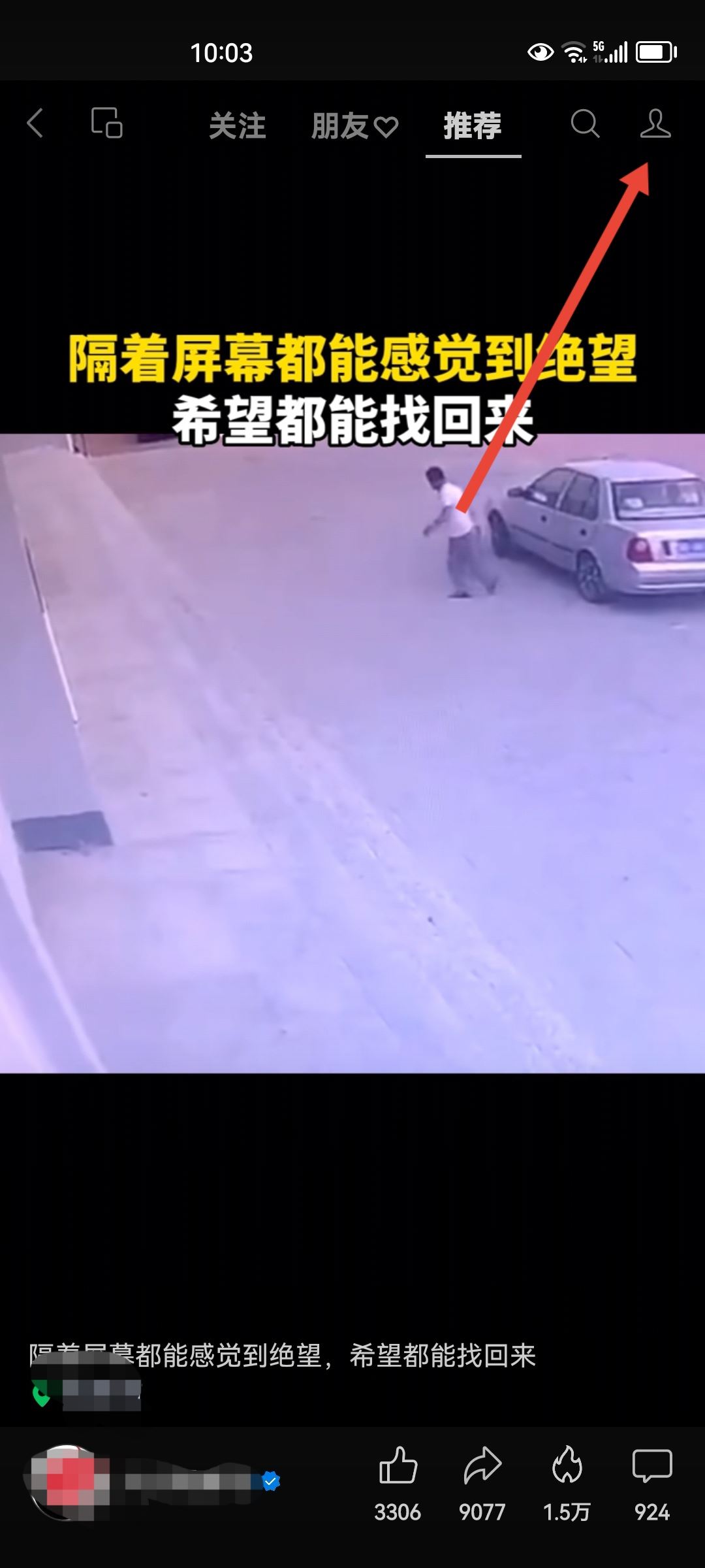 微信視頻號怎么發(fā)表作品？