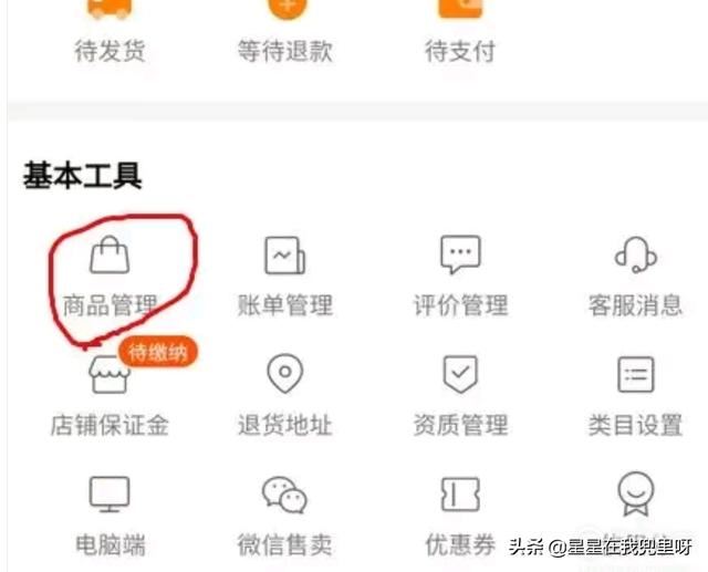 快手小黃車(chē)怎么出現(xiàn)在視頻里？