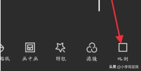 剪映視頻轉(zhuǎn)為橫、豎版后如何全屏顯示？