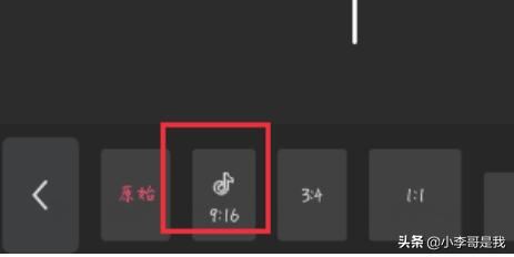 剪映視頻轉(zhuǎn)為橫、豎版后如何全屏顯示？