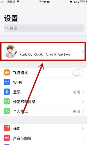 icloud視頻顯示感嘆號怎么辦？