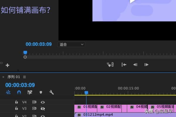 2022年、視頻導(dǎo)入Pr后，怎么鋪滿整個畫布？