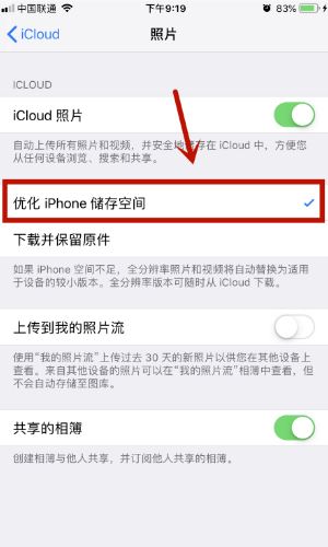 icloud視頻顯示感嘆號怎么辦？