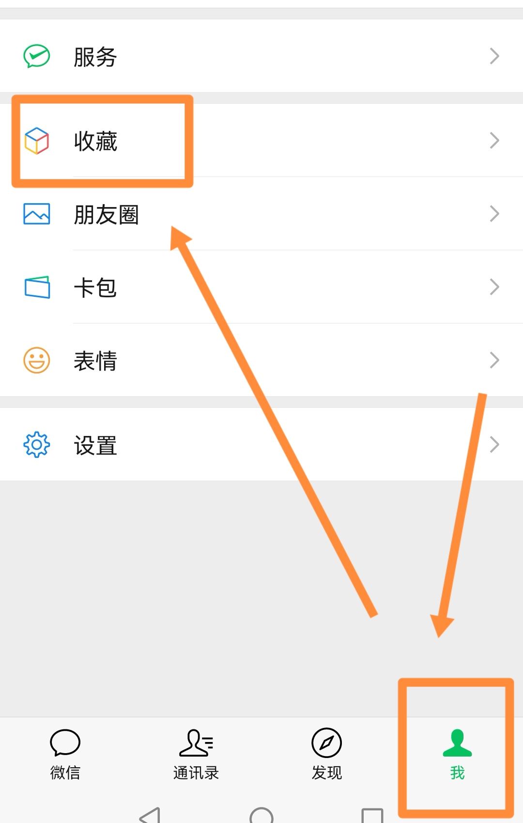 微信朋友圈背景視頻怎么發(fā)長(zhǎng)一點(diǎn)？