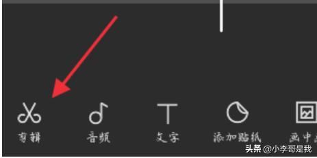 剪映視頻轉(zhuǎn)為橫、豎版后如何全屏顯示？