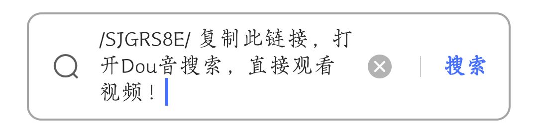 抖音視頻id怎么查看？