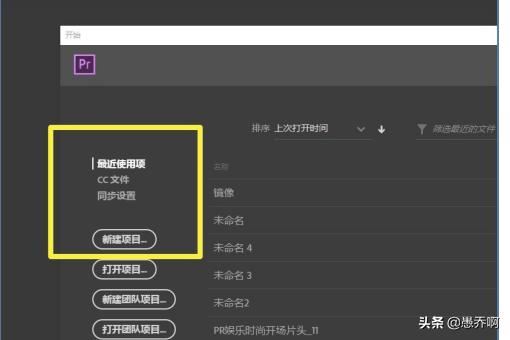 2022年、視頻導(dǎo)入Pr后，怎么鋪滿整個畫布？