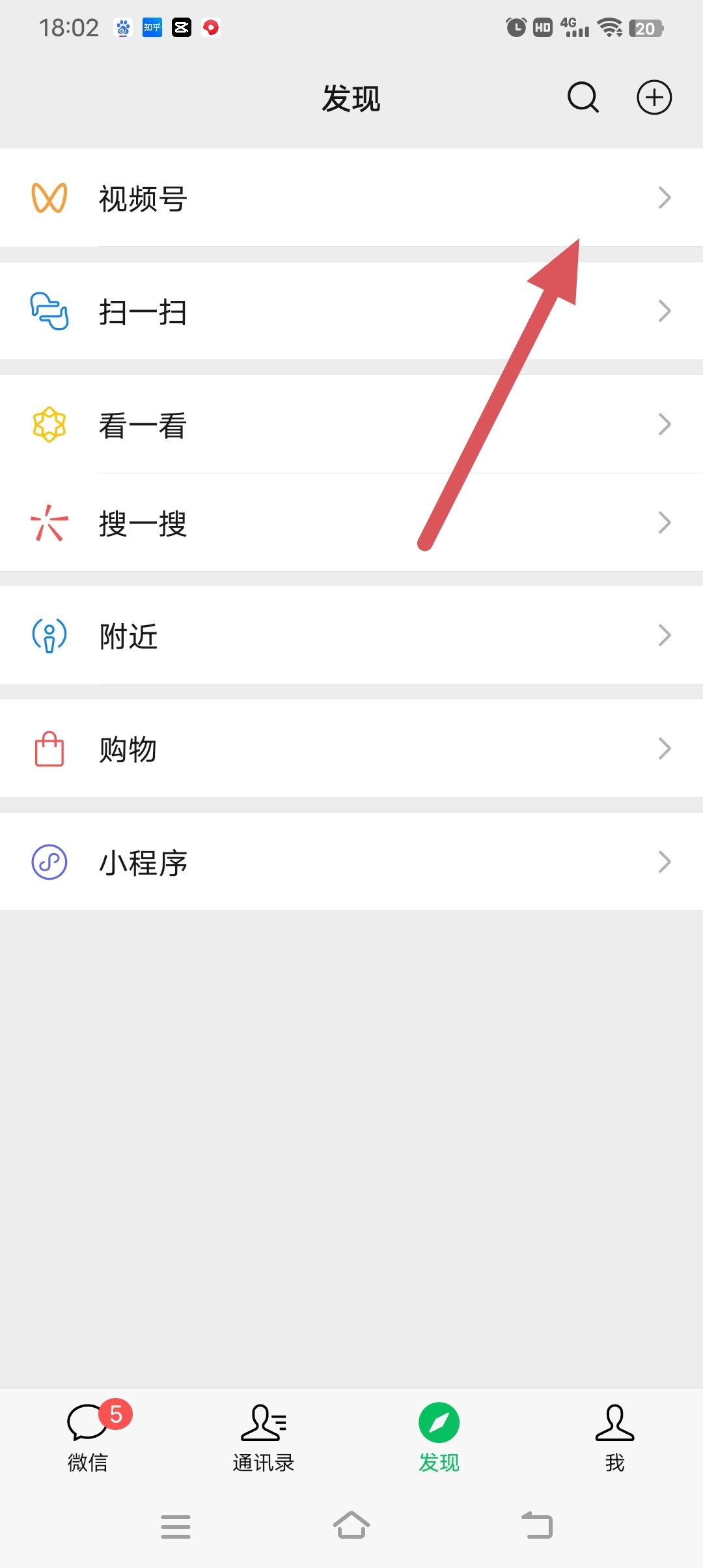 視頻號怎么起號？