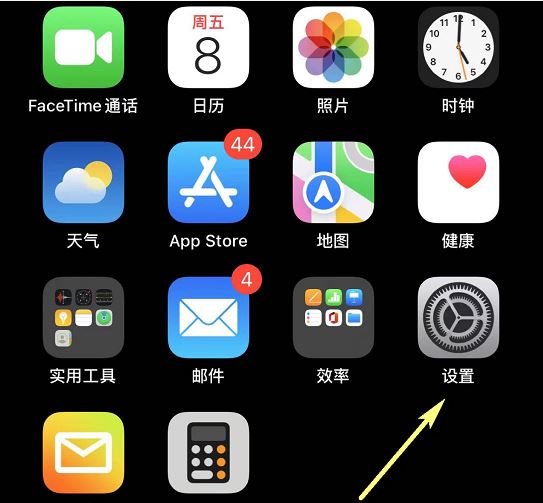 icloud視頻顯示感嘆號怎么辦？