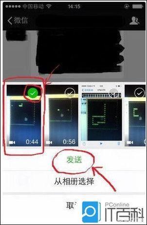 微信如何分享長(zhǎng)視頻到朋友圈？