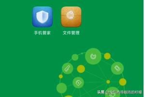 如何查找手機(jī)緩存的視頻文件？