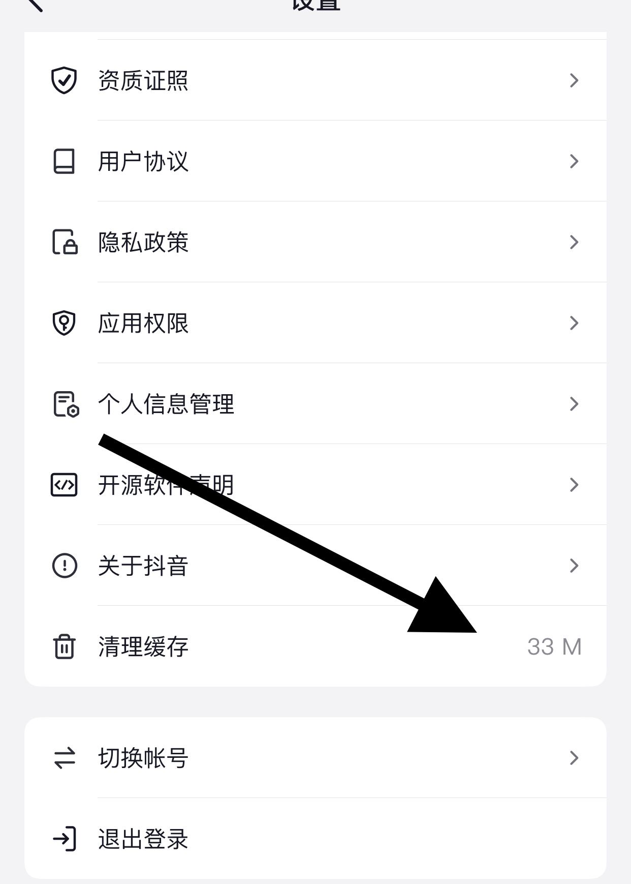 蘋果手機(jī)看視頻后如何清理內(nèi)存？