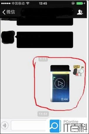 微信如何分享長(zhǎng)視頻到朋友圈？