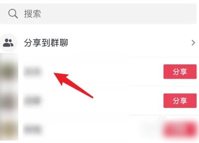 怎么查看抖音和誰聊天頻繁？